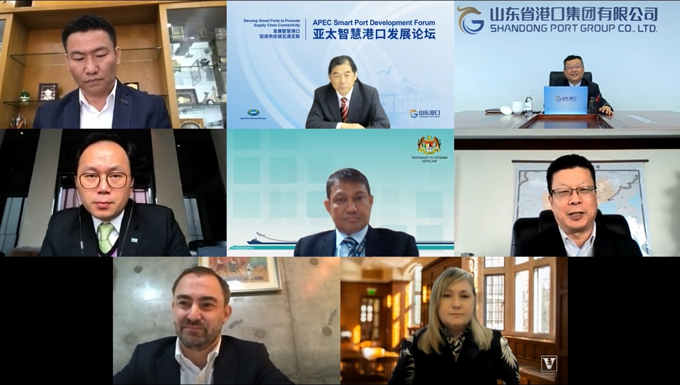 APSN Forum 2021 新闻图片2.jpg APSN Forum 2021 新闻图片2.jpg